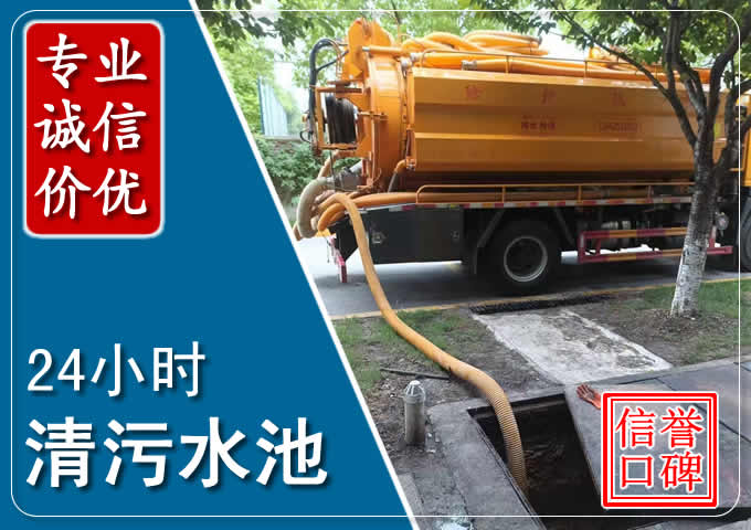 南圣镇化粪池清掏时人工与自动化哪个更好?清掏时有哪些要求?